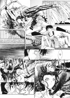 [Kino Hitoshi] Mirionera Drive Ch.1-2 [English] - page 17