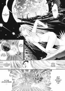 [Kino Hitoshi] Mirionera Drive Ch.1-2 [English] - page 5