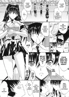 [Kino Hitoshi] Mirionera Drive Ch.1-2 [English] - page 10