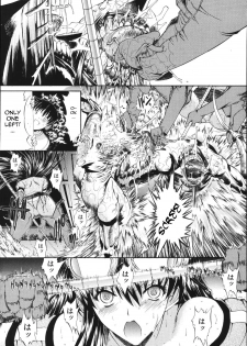 [Kino Hitoshi] Mirionera Drive Ch.1-2 [English] - page 45