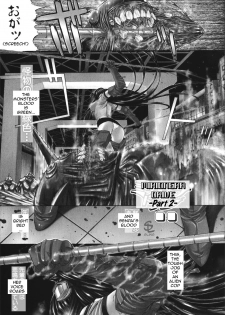 [Kino Hitoshi] Mirionera Drive Ch.1-2 [English] - page 34