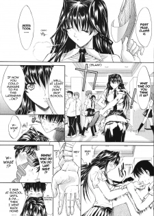 [Kino Hitoshi] Mirionera Drive Ch.1-2 [English] - page 25