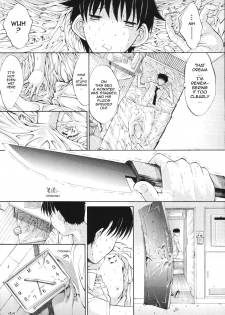 [Kino Hitoshi] Mirionera Drive Ch.1-2 [English] - page 24