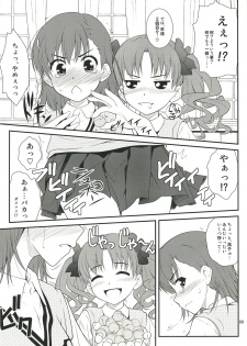 (C77) [Purimomo (Goyac)] Onee sama…Ku, Kuroko wa Kuroko wa Mou ! (Toaru Kagaku no Railgun) - page 9