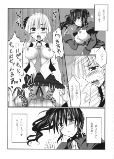 (C75) [Crea-Holic (Toshihiro)] Kahi ijime | Natsuhi Bullying (Umineko no Naku Koro ni) - page 20