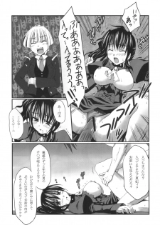 (C75) [Crea-Holic (Toshihiro)] Kahi ijime | Natsuhi Bullying (Umineko no Naku Koro ni) - page 13