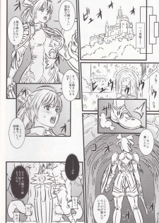 (C76) [Chill-Out (Fukami Naoyuki)] Soul Slave 2 (SoulCalibur) - page 38