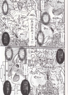 (C76) [Chill-Out (Fukami Naoyuki)] Soul Slave 2 (SoulCalibur) - page 37
