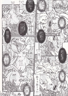 (C76) [Chill-Out (Fukami Naoyuki)] Soul Slave 2 (SoulCalibur) - page 36