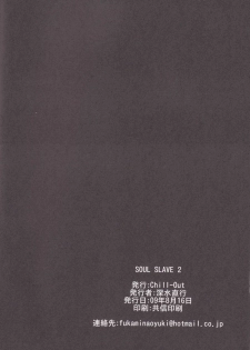 (C76) [Chill-Out (Fukami Naoyuki)] Soul Slave 2 (SoulCalibur) - page 46