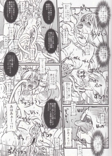 (C76) [Chill-Out (Fukami Naoyuki)] Soul Slave 2 (SoulCalibur) - page 21