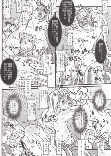 (C76) [Chill-Out (Fukami Naoyuki)] Soul Slave 2 (SoulCalibur) - page 22