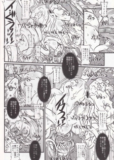 (C76) [Chill-Out (Fukami Naoyuki)] Soul Slave 2 (SoulCalibur) - page 44