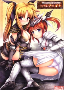 (C77) [Uni no Tane (uni8, Ichiru Bou)] MONSTER HUNTER Lyrical Fate (Mahou Shoujo Lyrical Nanoha)