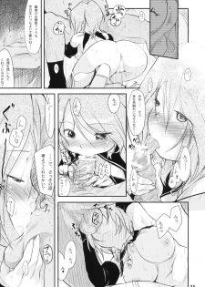 (C77) [Maimaimai! (Higenamuchi)] Girly*Dreamy (DREAM C CLUB) - page 26