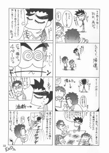 (C70) [GOLD RUSH (Suzuki Address)] Thank you! From Gold Rush (Gundam SEED DESTINY) [English] {doujin-moe.us} - page 33