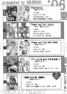 (C70) [GOLD RUSH (Suzuki Address)] Thank you! From Gold Rush (Gundam SEED DESTINY) [English] {doujin-moe.us} - page 4