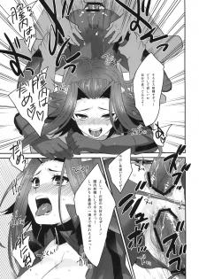 (C77) [kkkk (Usaki)] Izayoi Emotion (Yu-Gi-Oh! 5D's) - page 18
