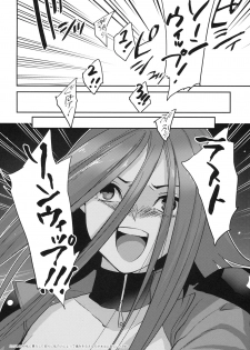 (C77) [kkkk (Usaki)] Izayoi Emotion (Yu-Gi-Oh! 5D's) - page 21