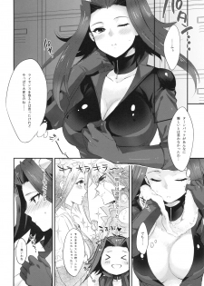 (C77) [kkkk (Usaki)] Izayoi Emotion (Yu-Gi-Oh! 5D's) - page 3
