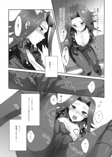 (C77) [kkkk (Usaki)] Izayoi Emotion (Yu-Gi-Oh! 5D's) - page 4