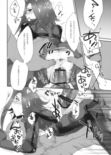 (C77) [kkkk (Usaki)] Izayoi Emotion (Yu-Gi-Oh! 5D's) - page 15