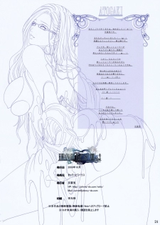 [Carrot Works (Hairaito)] Hiwainaru Fantasy XIII Vol.2 + Versus (Final Fantasy XIII, Final Fantasy Versus XIII) - page 23