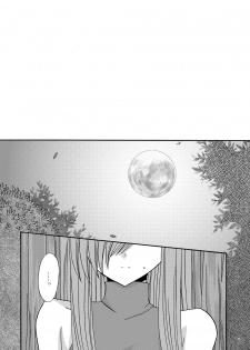 [valssu (Charu)] Melon ga Chou Shindou! (Tales of the Abyss) [Digital] - page 4