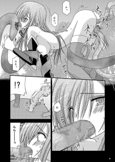 (SC33) [valssu (Charu)] Shokushu Kantan (Tales of the Abyss) - page 19