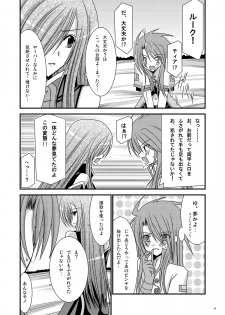 (SC33) [valssu (Charu)] Shokushu Kantan (Tales of the Abyss) - page 25