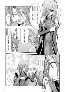 (SC33) [valssu (Charu)] Shokushu Kantan (Tales of the Abyss) - page 6