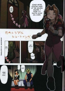 [Megami Kyouten / Ohkura Bekkan (Ohkura Kazuya)] F.F.Girls (Final Fantasy Unlimited [English] (Final Fantasy VII) - page 2