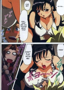 [Megami Kyouten / Ohkura Bekkan (Ohkura Kazuya)] F.F.Girls (Final Fantasy Unlimited [English] (Final Fantasy VII) - page 5