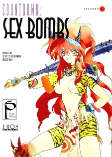 [Studio Proteus (Hiroyuki Utatane)] Countdown Sex Bombs 02 (English) - page 1