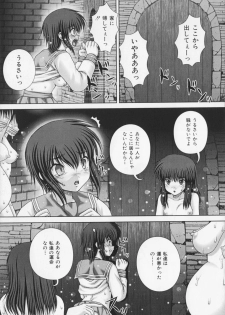 [Itou] REN-GOKU - purgatorium!? - page 35