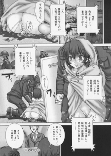 [Itou] REN-GOKU - purgatorium!? - page 26