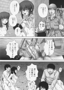 [Itou] REN-GOKU - purgatorium!? - page 38