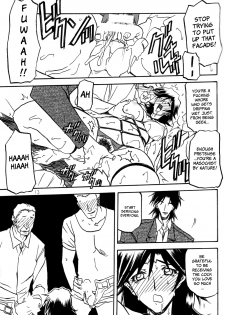(C71) [Sankaku Apron (Sanbun Kyoden)] Ruriiro no Sora - Chuu-Ge | Azure Sky Vol 4 [English] [Brolen] - page 12