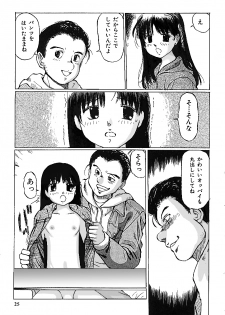 [A-Girls(Manno Rikyuu)] Nigenai Kanojo - page 21