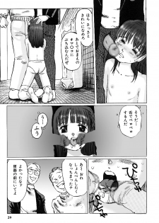 [A-Girls(Manno Rikyuu)] Nigenai Kanojo - page 25