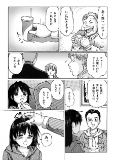 [A-Girls(Manno Rikyuu)] Nigenai Kanojo - page 19