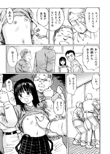 [A-Girls(Manno Rikyuu)] Nigenai Kanojo - page 7