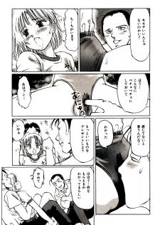 [A-Girls(Manno Rikyuu)] Imouto Lesson onedarikko no ochiccha na asoko - page 46