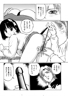 [A-Girls(Manno Rikyuu)] Imouto Lesson onedarikko no ochiccha na asoko - page 8