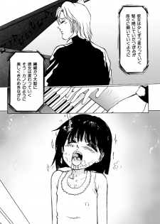 [A-Girls(Manno Rikyuu)] Imouto Lesson onedarikko no ochiccha na asoko - page 12