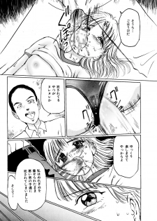 [A-Girls(Manno Rikyuu)] Imouto Lesson onedarikko no ochiccha na asoko - page 50
