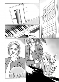 [A-Girls(Manno Rikyuu)] Imouto Lesson onedarikko no ochiccha na asoko - page 19