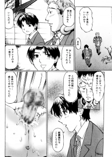 [A-Girls(Manno Rikyuu)] Imouto Lesson onedarikko no ochiccha na asoko - page 23