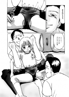 [A-Girls(Manno Rikyuu)] Imouto Lesson onedarikko no ochiccha na asoko - page 45