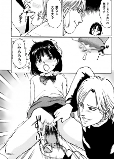 [A-Girls(Manno Rikyuu)] Imouto Lesson onedarikko no ochiccha na asoko - page 9
